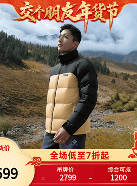 Columbia哥伦比亚户外男女拒水金点鹅绒700蓬保暖羽绒服WE9590