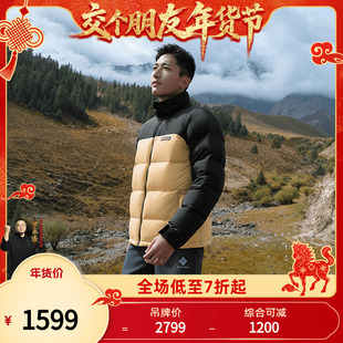 Columbia哥伦比亚户外男女拒水金点鹅绒700蓬保暖羽绒服WE9590