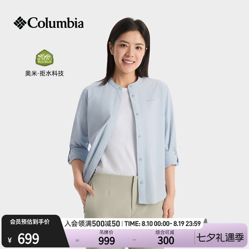哥伦比亚女子拒水干爽运动衬衫