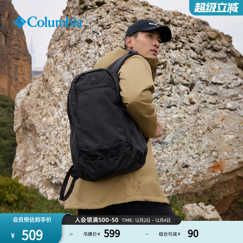 哥伦比亚男女运动双肩背包