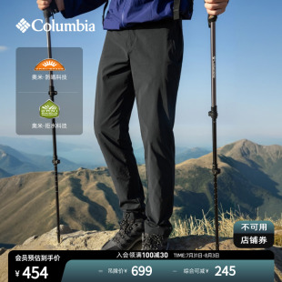 Columbia哥伦比亚户外2025春夏新男拒水UPF50防晒修身 XE5188 长裤