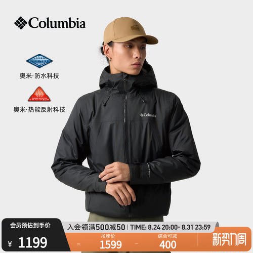 Columbia男子银点防水冲锋衣