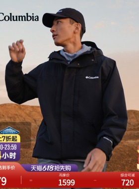 Columbia哥伦比亚户外男装防水冲锋衣运动徒步旅行夹克外套XE0082
