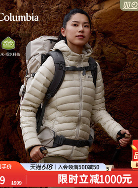 Columbia哥伦比亚户外女子拒水700蓬鸭绒保暖羽绒服外套WR6927