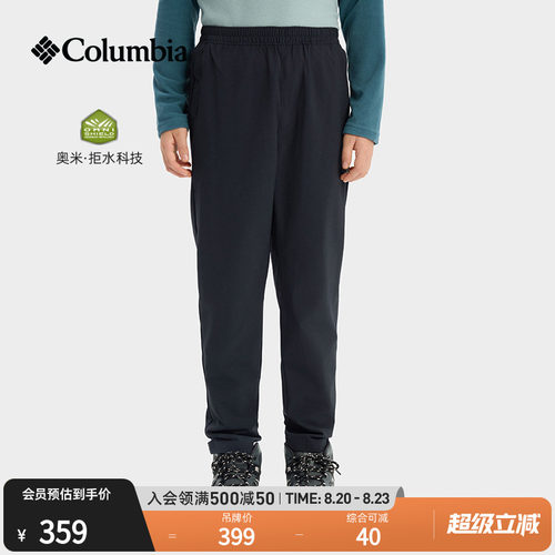 哥伦比亚男童拒水长裤