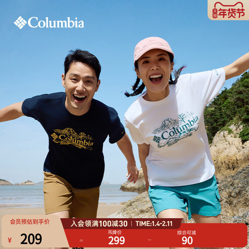 Columbia哥伦比亚户外男女透气野营舒适旅行运动短袖T恤AE4909,户外/登山/野营/旅行用品,户外休闲衣,淘宝优惠券,粉丝福利购,淘宝优惠卷