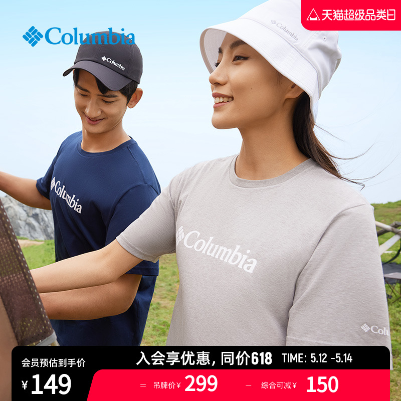 Columbia哥伦比亚户外男女时尚个性印花旅行运动短袖T恤XM8549-封面