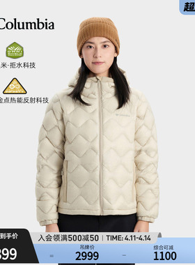 Columbia哥伦比亚户外女子穿行拒水金点700蓬鹅绒羽绒服WR5237
