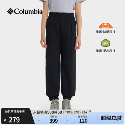 哥伦比亚女童拒水UPF50防晒长裤