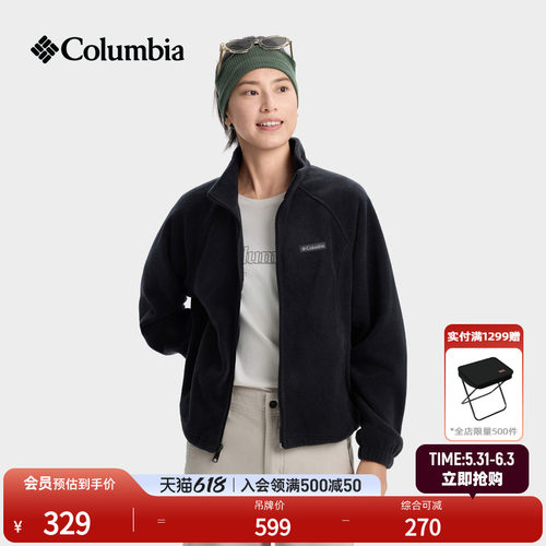 哥伦比亚女子柔软保暖抓绒衣