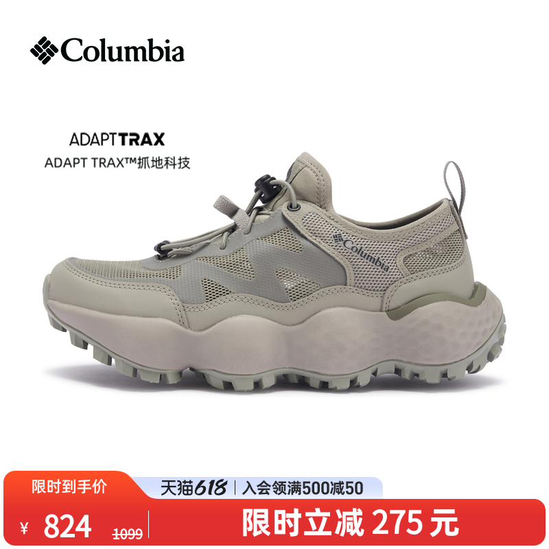 Columbia哥伦比亚户外26春夏新品女抓地舒适旅行运动休闲鞋YL5970