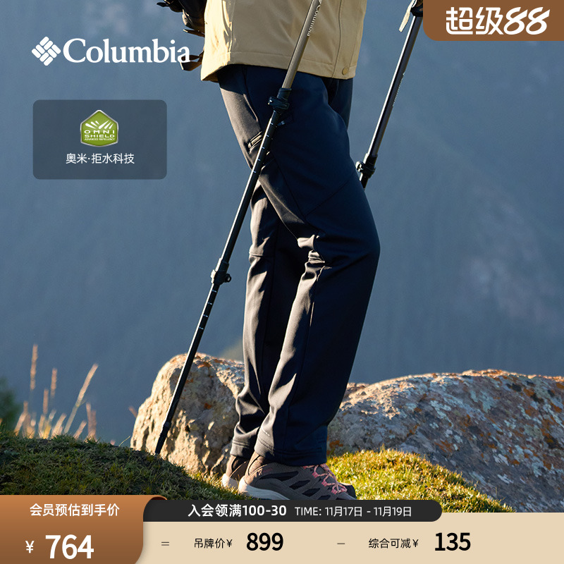 哥伦比亚女子拒水软壳长裤