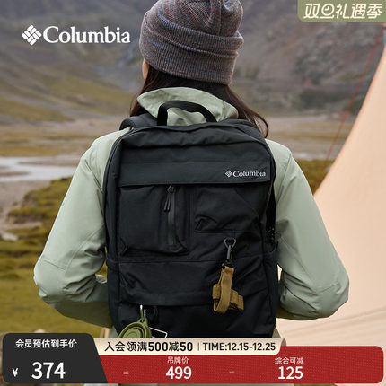 Columbia哥伦比亚户外情侣男女穿行系列22L旅行运动双肩包UU4630