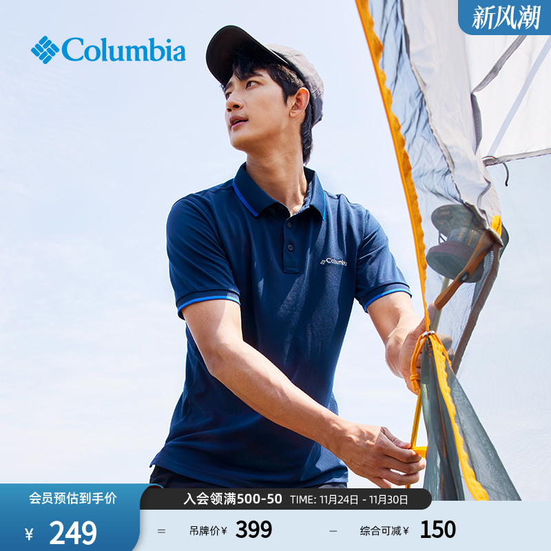 哥伦比亚男户外翻领短袖Polo衫