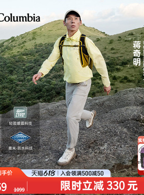 蒋奇明张婧仪同款哥伦比亚户外男女防水缓震轻型登山鞋穿山徒步鞋