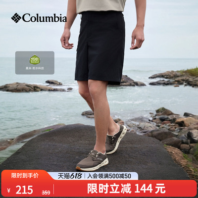 哥伦比亚男子拒水运动短裤