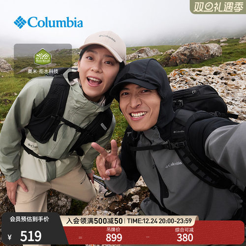哥伦比亚男子拒水运动软壳衣外套