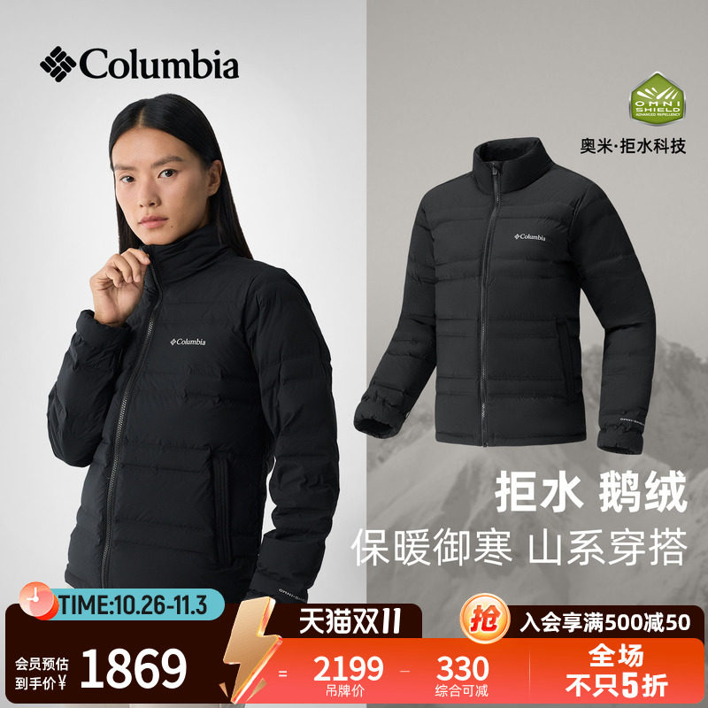 哥伦比亚户外26秋冬新品穿行女子拒水保暖700蓬鹅绒羽绒服WR9508