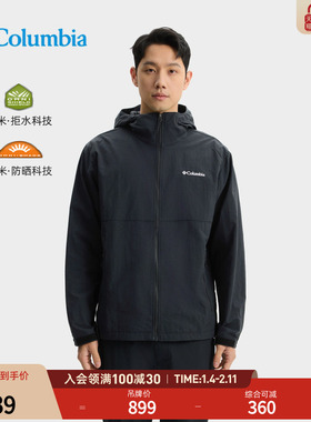 Columbia哥伦比亚户外男子防泼水UPF50防晒衣连帽运动外套XE9226