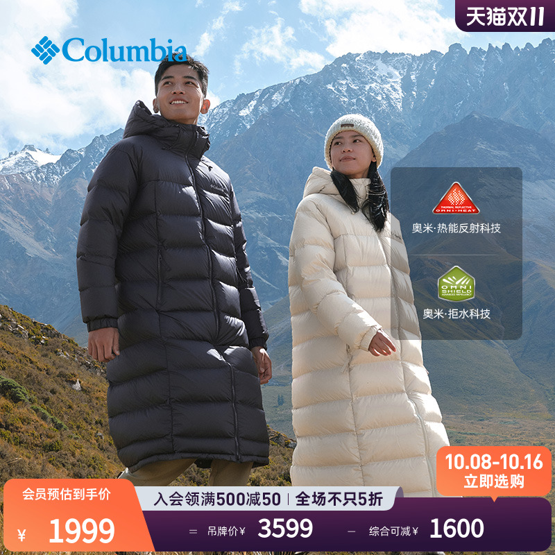 哥伦比亚户外25秋冬新品男女拒水银点700蓬鹅绒保暖羽绒服XE5357