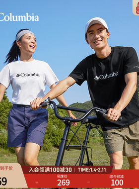 Columbia哥伦比亚春夏男女城市户外运动旅行野营短袖T恤JE1586