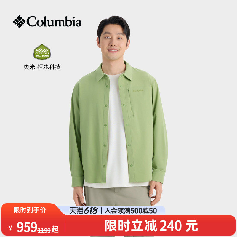 Columbia哥伦比亚26春夏新品男子简行系列拒水干爽长袖衬衫YM6501
