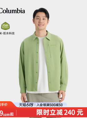 Columbia哥伦比亚26春夏新品男子简行系列拒水干爽长袖衬衫YM6501