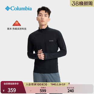 Columbia哥伦比亚户外男子银点热能运动修身保暖功能内衣AE6330