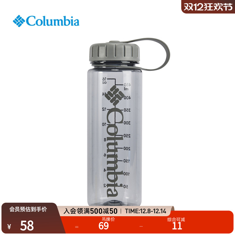 哥伦比亚男女通用运动水壶