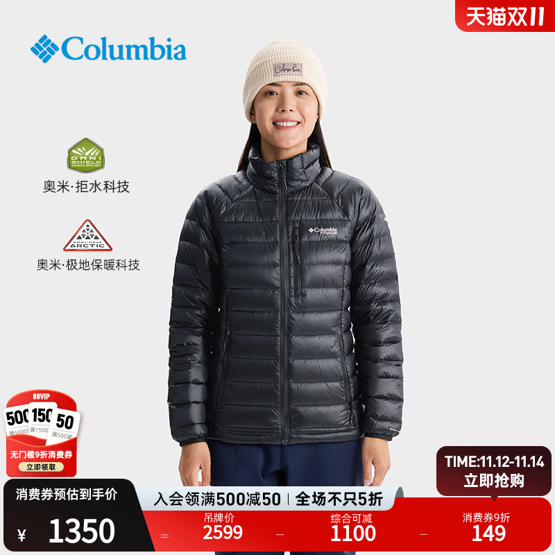 哥伦比亚女子拒水鹅绒羽绒服