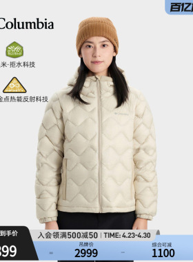 Columbia哥伦比亚户外女子穿行拒水金点700蓬鹅绒羽绒服WR5237