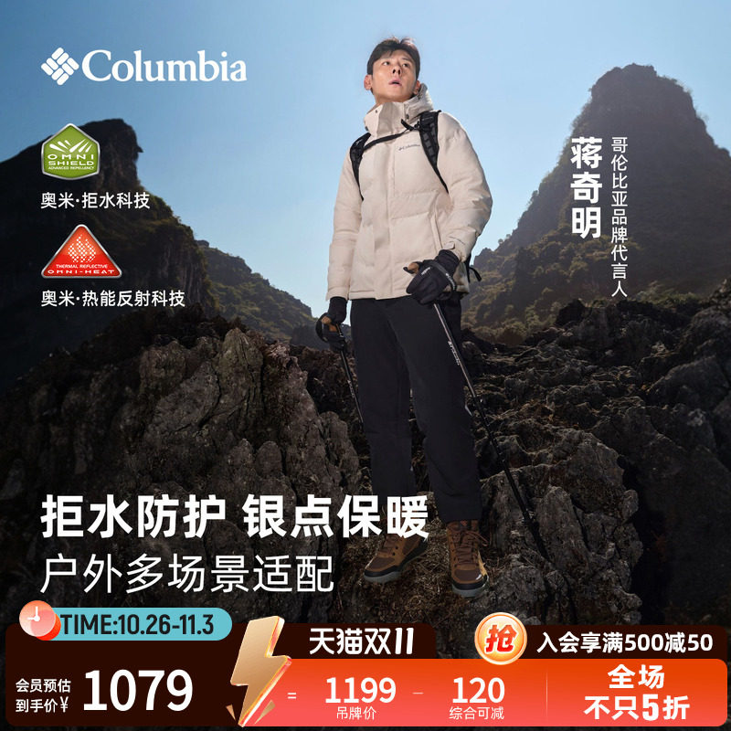长裤银点保暖拒水哥伦比亚夹棉