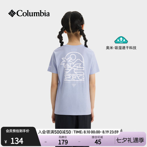 哥伦比亚女童吸湿速干短袖T恤