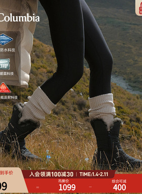 Columbia哥伦比亚户外女子银点防水缓震抓地保暖冬靴雪地靴BL2306