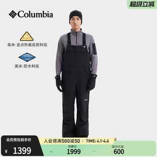 WO4926 Columbia哥伦比亚户外男子钛金系列金点防水背带连体滑雪裤