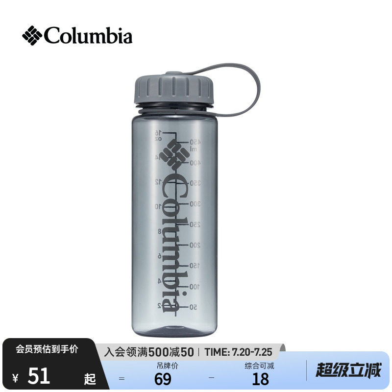 Columbia哥伦比亚户外男女通用450ML旅行野营徒步休闲运动水壶