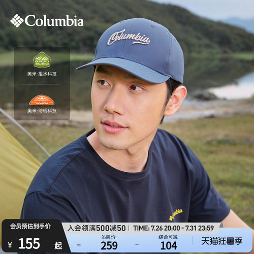 哥伦比亚情侣运动旅行棒球帽