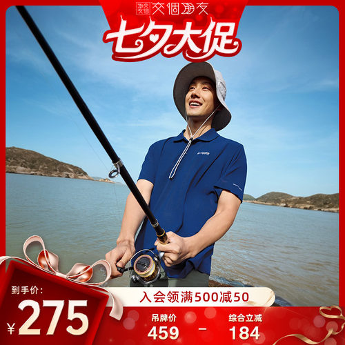 哥伦比亚男钓鱼系列吸湿短袖T恤