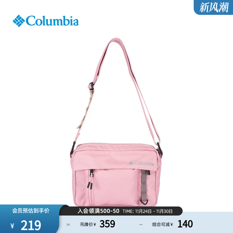 哥伦比亚男女4L运动休闲挎包