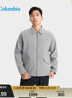 Columbia哥伦比亚户外男装简行防水2L冲锋衣翻领运动外套YM3501