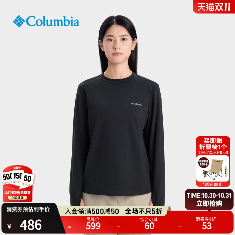 哥伦比亚女子小高领抓绒长袖T恤