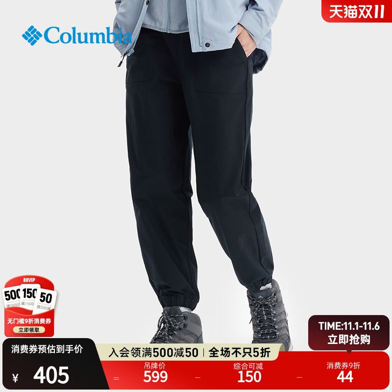 哥伦比亚女子运动束脚长裤