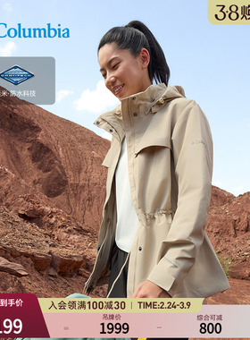 Columbia哥伦比亚户外上衣女穿行系列防水冲锋衣徒步外套WR8364