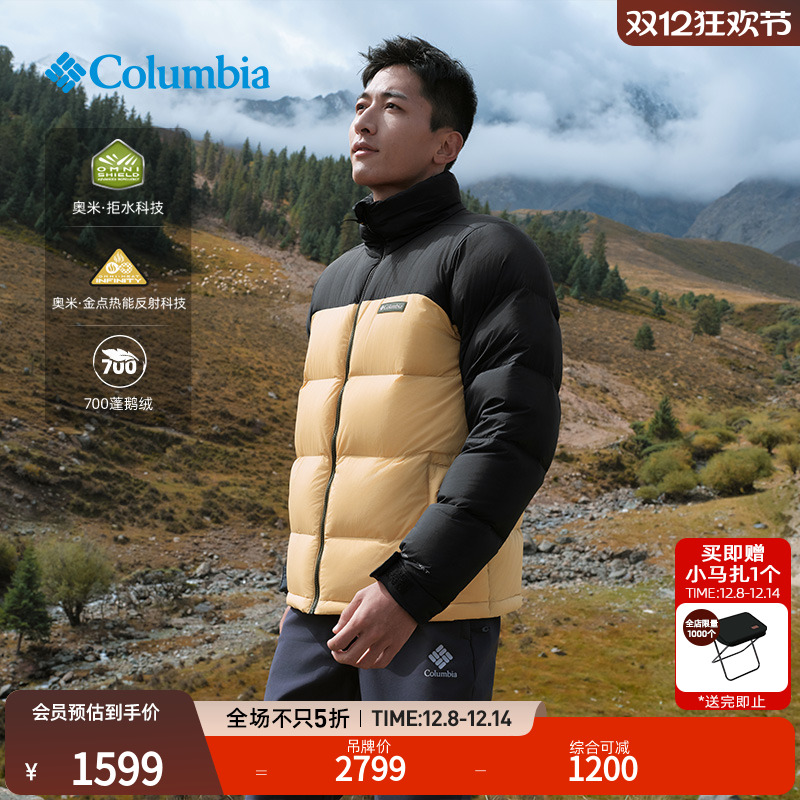 哥伦比亚男女金点拒水鹅绒羽绒服