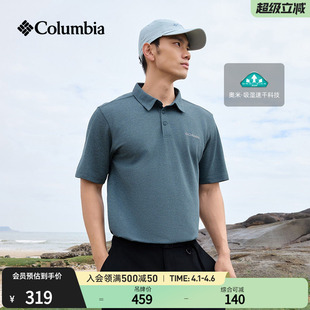 Columbia哥伦比亚户外男子吸湿速干多色POLO衫 T恤AE2996 运动短袖