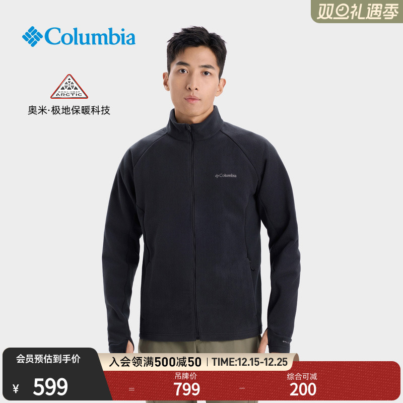 哥伦比亚男子保暖抓绒衣