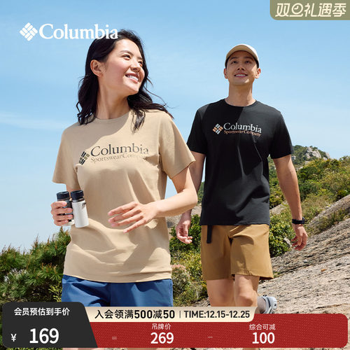 哥伦比亚男女圆领短袖T恤