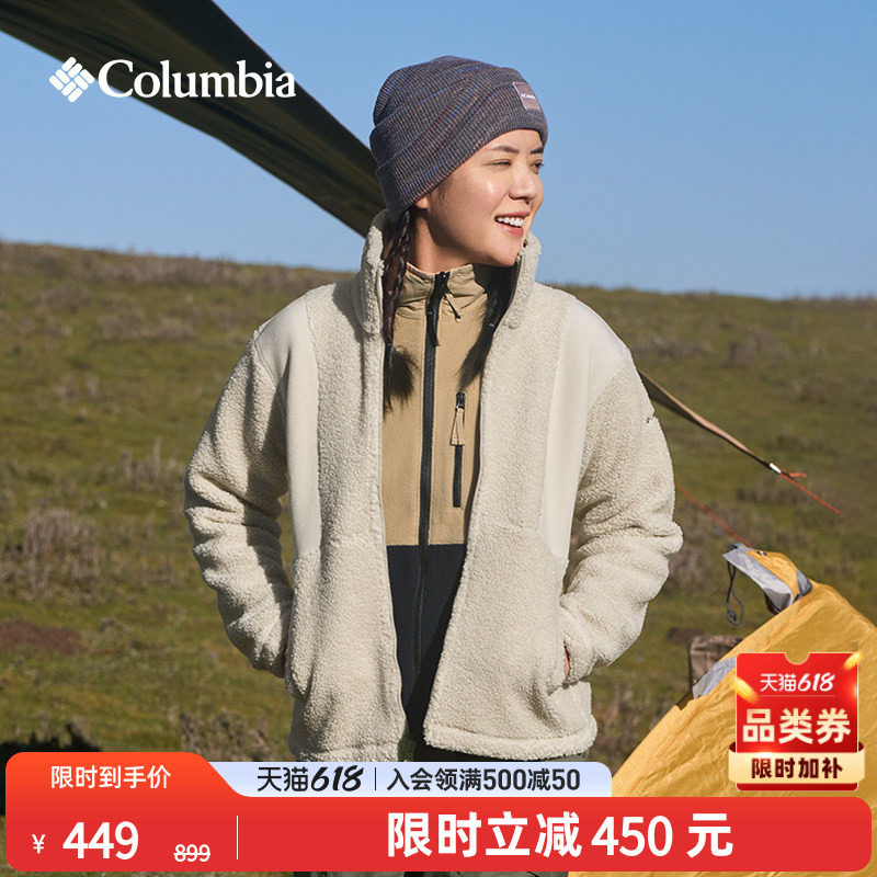 Columbia哥伦比亚户外女子保暖旅行野营时尚运动抓绒衣AR3724