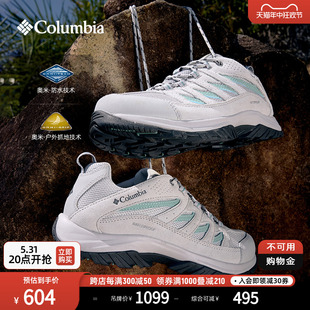 Columbia哥伦比亚户外女子防水抓地耐磨运动徒步鞋 登山鞋 BL5372