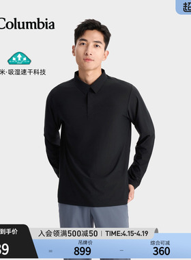 Columbia哥伦比亚户外男子简行系列吸湿速干运动长袖POLO衫YM6502